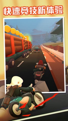 飞跃摩托[图1]