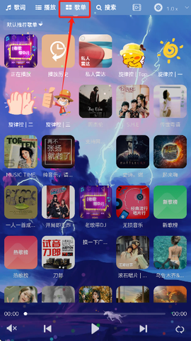 音乐序章[图2]