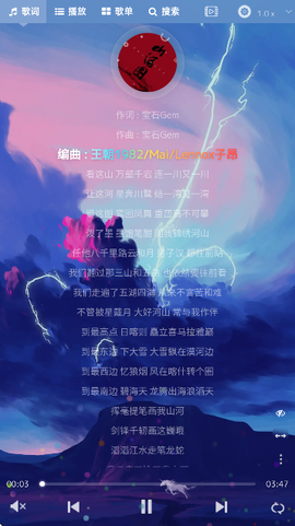 音乐序章[图4]