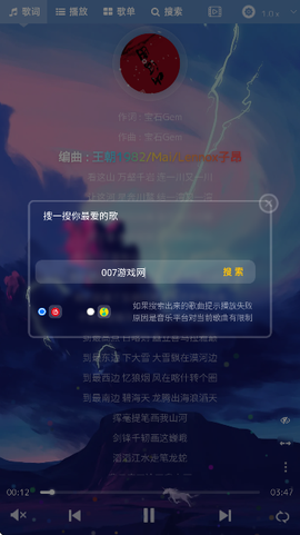 音乐序章[图5]