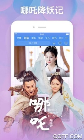 百搜视频HD图3