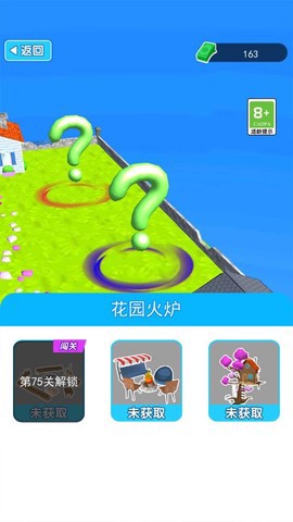 躺平赚钱3D图2