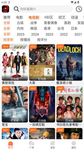 金牌影视图2