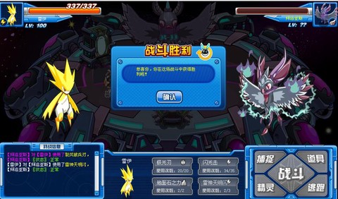赛尔号怎么打提亚斯