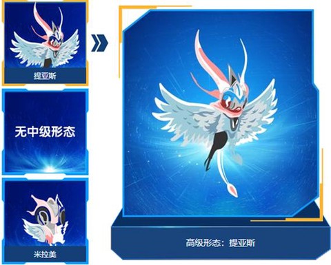 赛尔号怎么打提亚斯[图1]