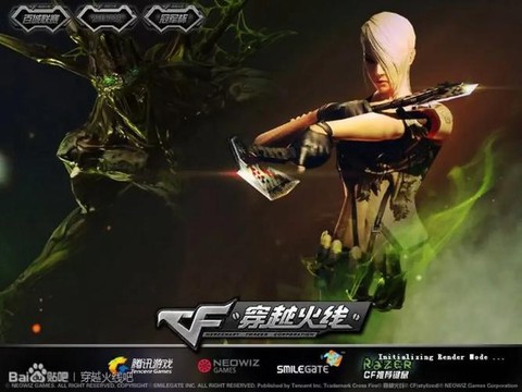 穿越火线有什么版本[图2]