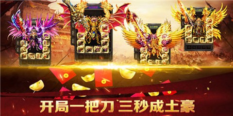 散人良心服图1