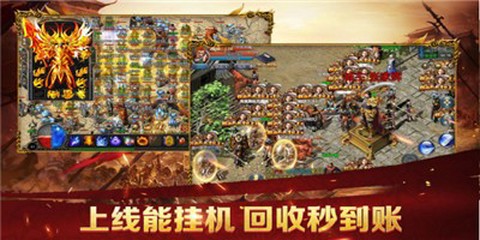 散人良心服图2