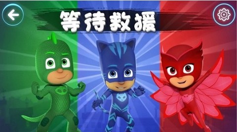 彩虹岛冒险图3