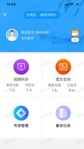 同济云医[图1]
