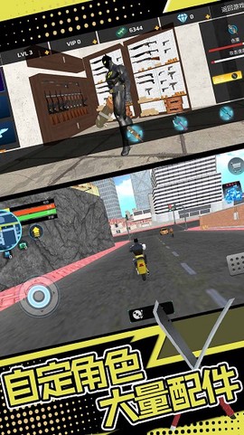 城市极限逃生2[图1]
