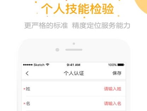 测库验货通[图2]