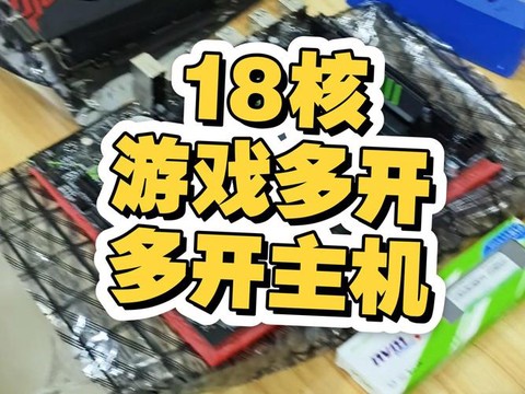 电脑怎么多开诛仙手游