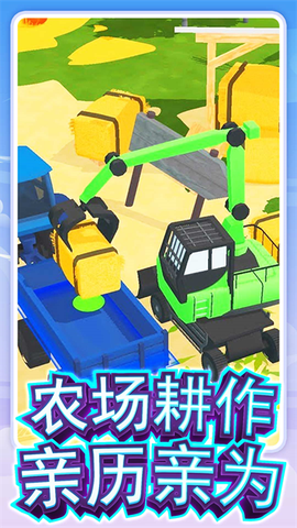 真实卡车驾驶[图3]