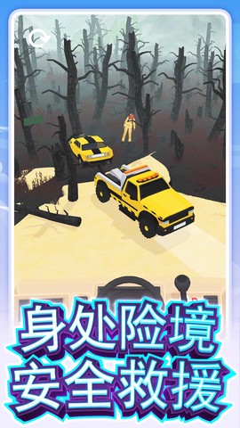 真实卡车驾驶图1