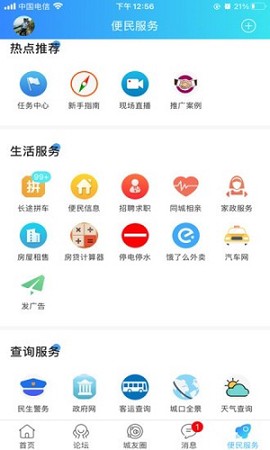 爱上城口[图2]