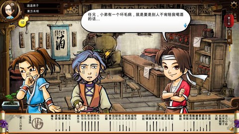侠客风云传怎么上香