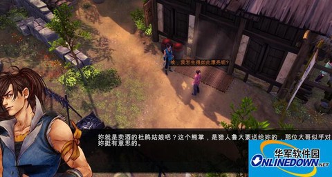 侠客风云传怎么上香[图1]