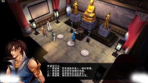 侠客风云传怎么上香[图2]