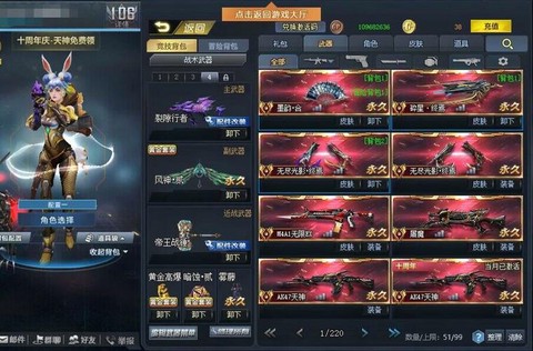 生死狙击的号是什么[图2]