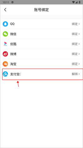 大麦网官网[图3]