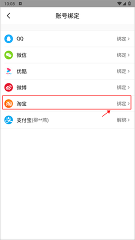 大麦网官网[图12]
