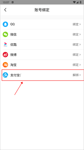 大麦网官网[图13]