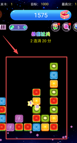 消水果星星[图4]