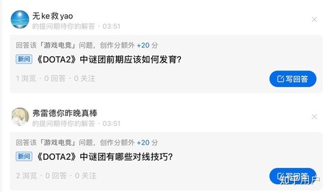 dota2如何发育