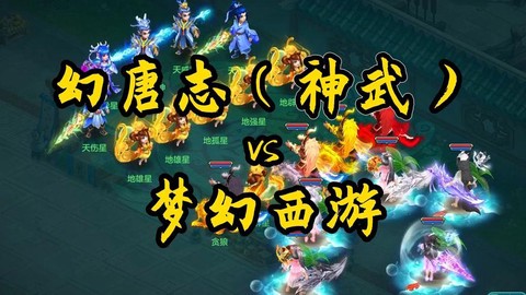 ipad怎么玩神武