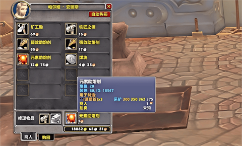 魔兽世界金币怎么买