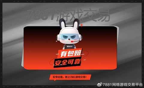 魔兽世界金币怎么买[图2]