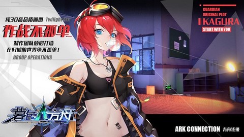 玩梗小游戏图3