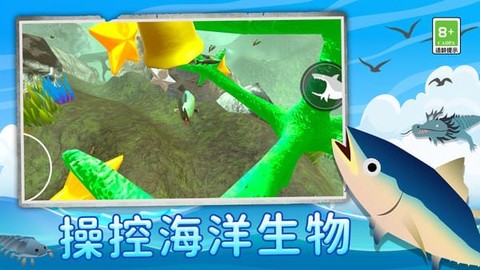鲨鱼进化记[图1]
