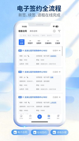 全房通图3