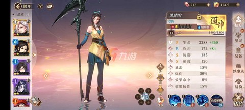古剑奇谭怎么搭配古剑好