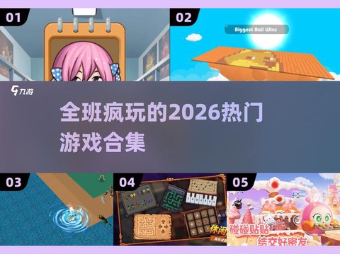 球球大作战怎么送水枪[图1]