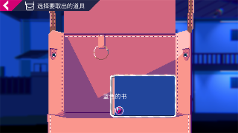 非现实生活图3