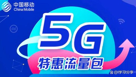 龙之谷免流量怎么退订[图1]