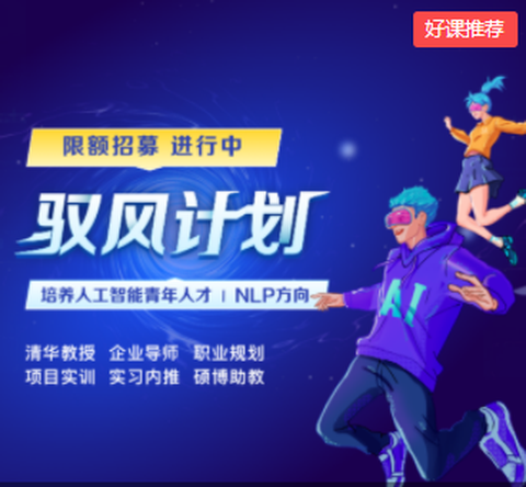 学堂云[图1]