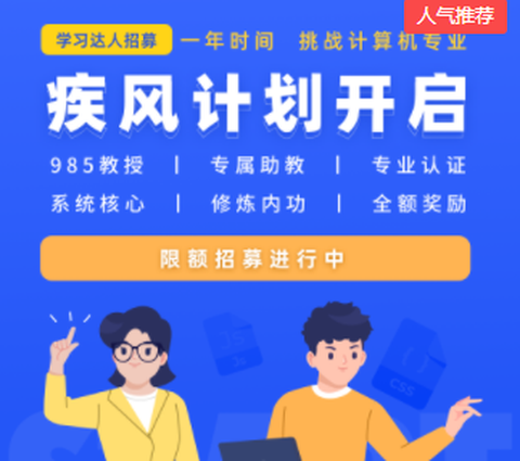 学堂云[图2]