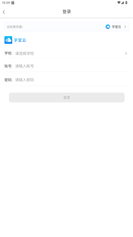 学堂云[图6]