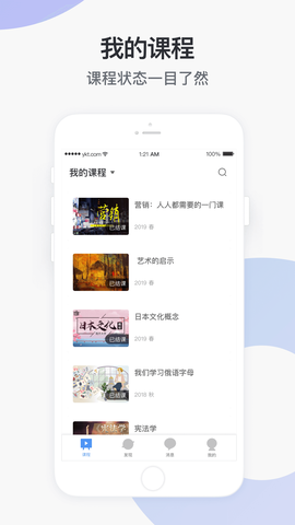 学堂云图2