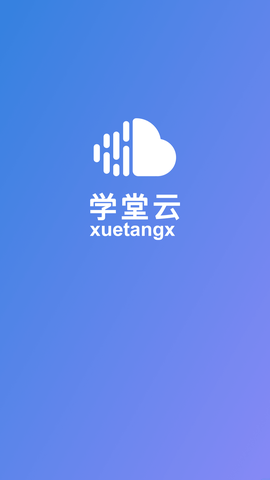 学堂云图3