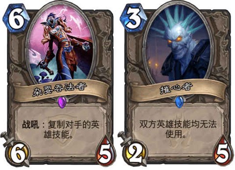 炉石传说血吼怎么获得