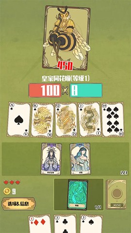 天神牌图1
