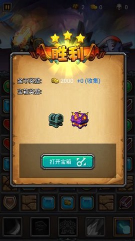 午餐骑士[图4]