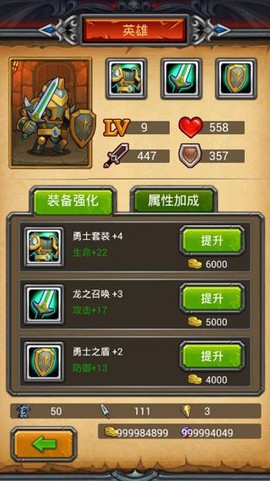 午餐骑士[图5]