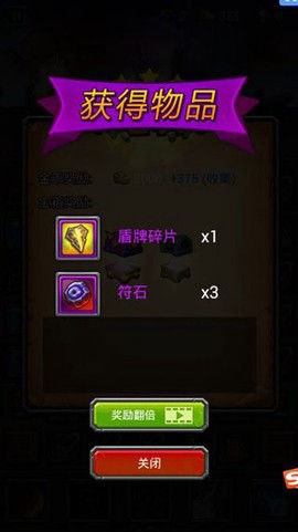午餐骑士图2