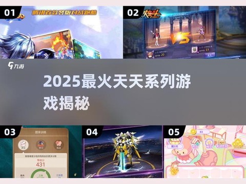 天天酷跑怎么成为高手